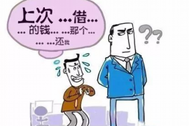 桂林商账追讨清欠服务